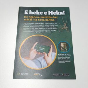 Scion Myrtle Rust Pamphlet - TE REO FRST